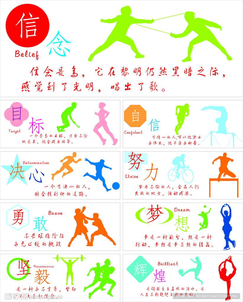 在最近的几
