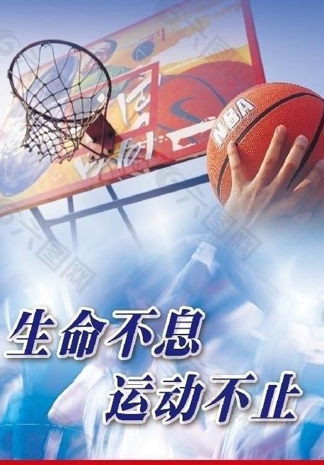 斯时