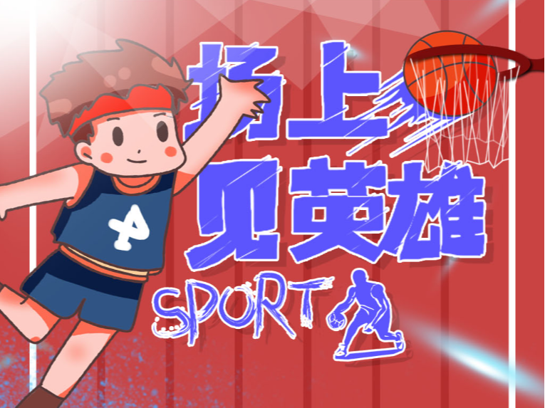 其强势的内