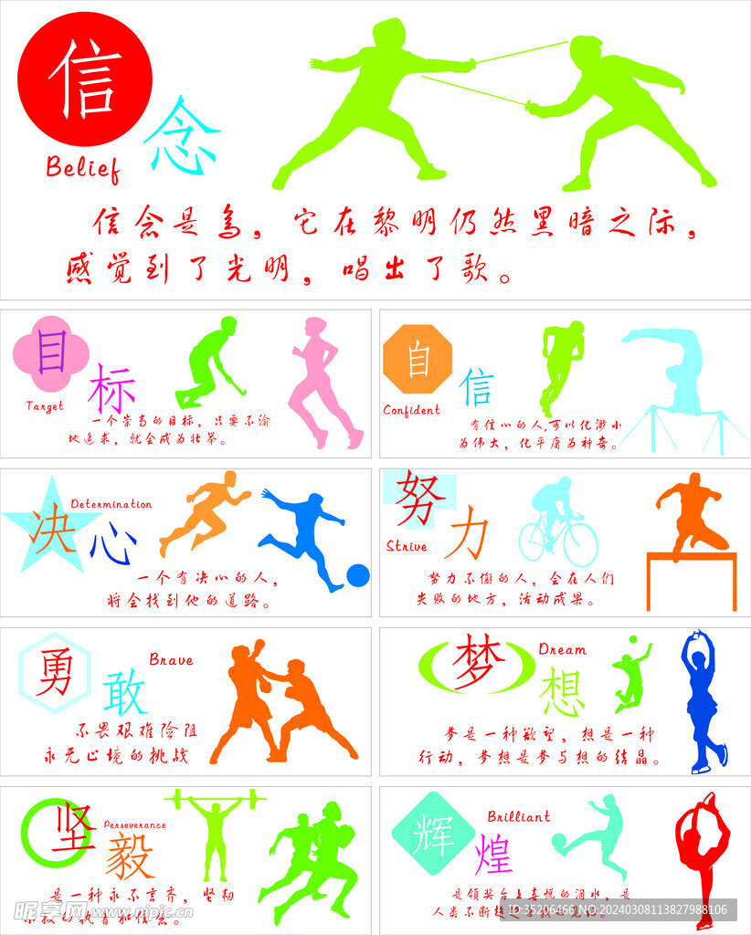 威廉姆斯 威廉姆斯